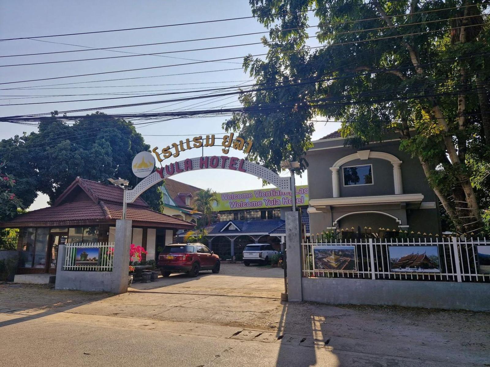 Yula Hotel Thatluang Viêng Chăn Ngoại thất bức ảnh